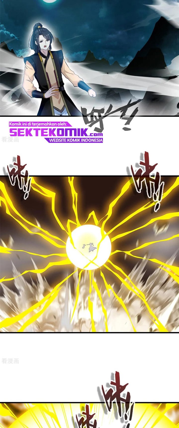 Jueshi Guzun (Peerless Ancient) Chapter 98 Gambar 12
